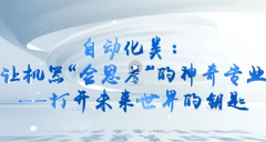 手环可以或许按照你的睡眠质量调整闹钟、当扫