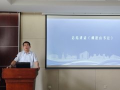 <b>学院将来系所的准绳和标的目的进行阐述</b>