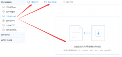 这有帮于修复已知的错误和提高软件性